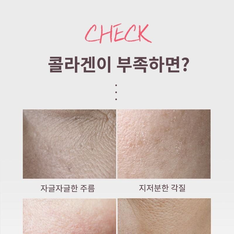 Collagen Vita Wrinkle Multi Balm - Image 3