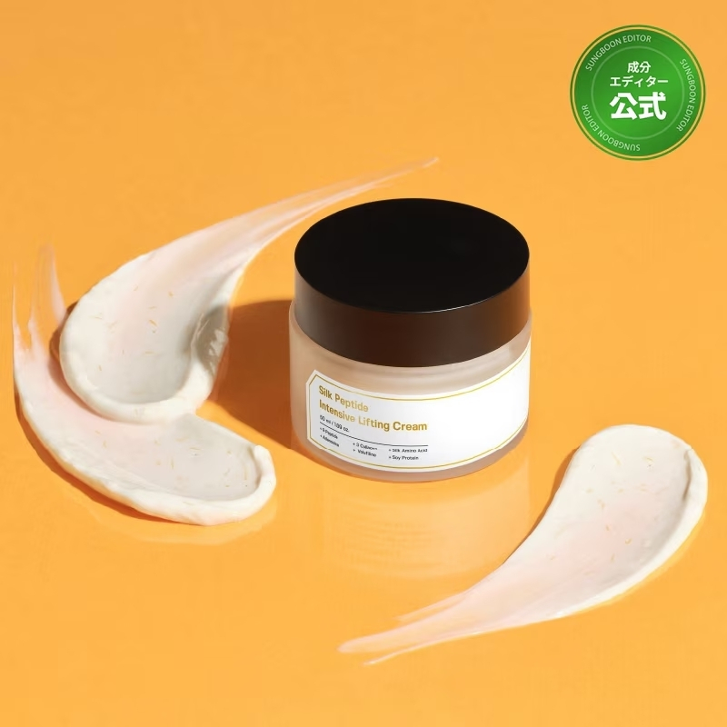 SUNGBOON EDITOR - Silk Peptide Intensive Lifting Cream