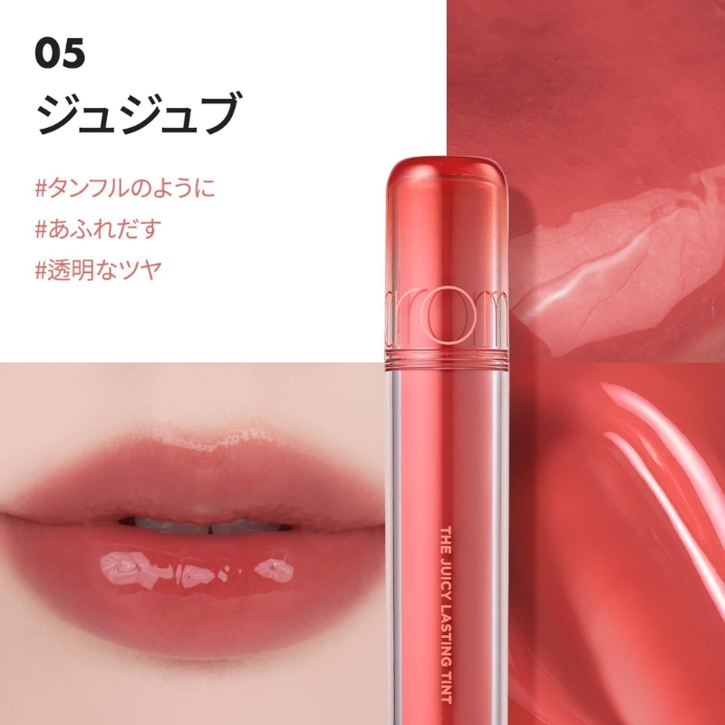 The Juicy Lasting Tint - 22 Colors - Image 27