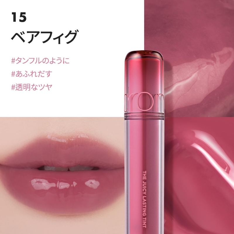 The Juicy Lasting Tint - 22 Colors - Image 35